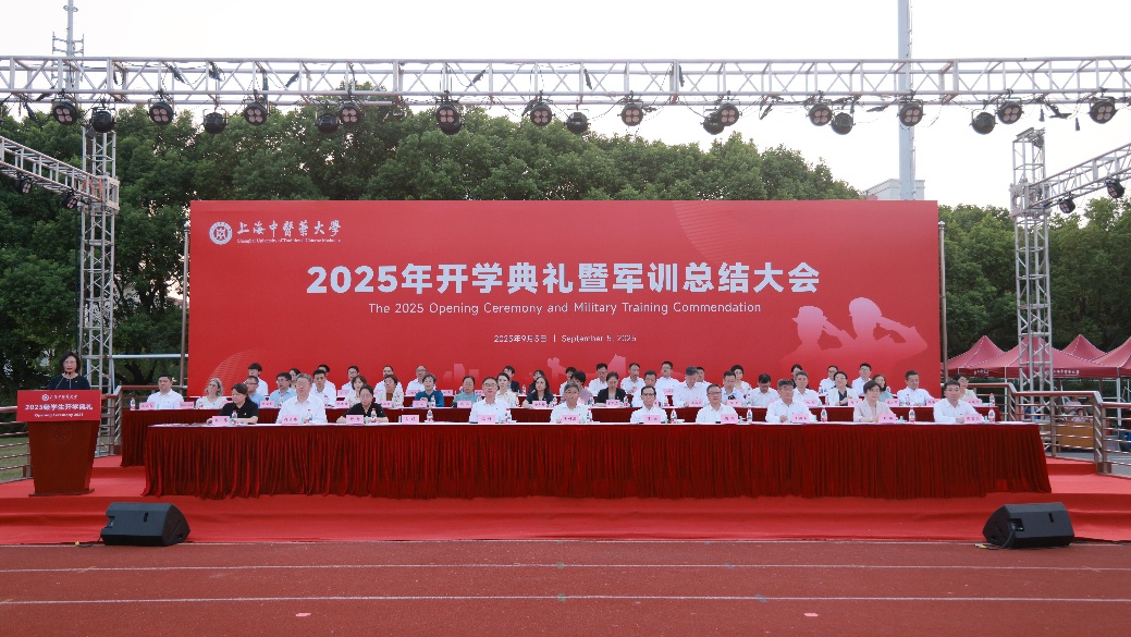 守正创新 奋楫笃行 2026美加墨世界杯官网2025级学生开学典礼举行