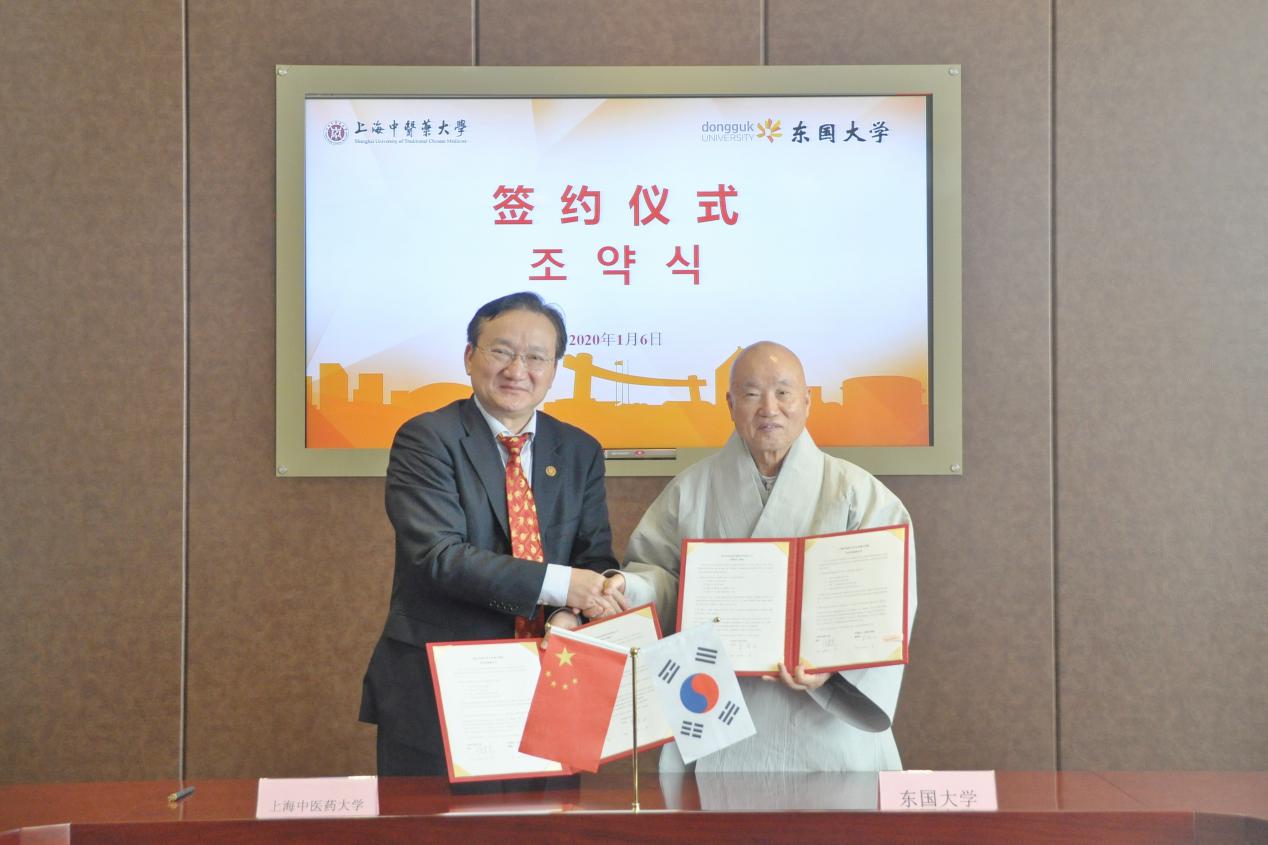 2026美加墨世界杯官网与韩国东国大学签署合作交流意向书