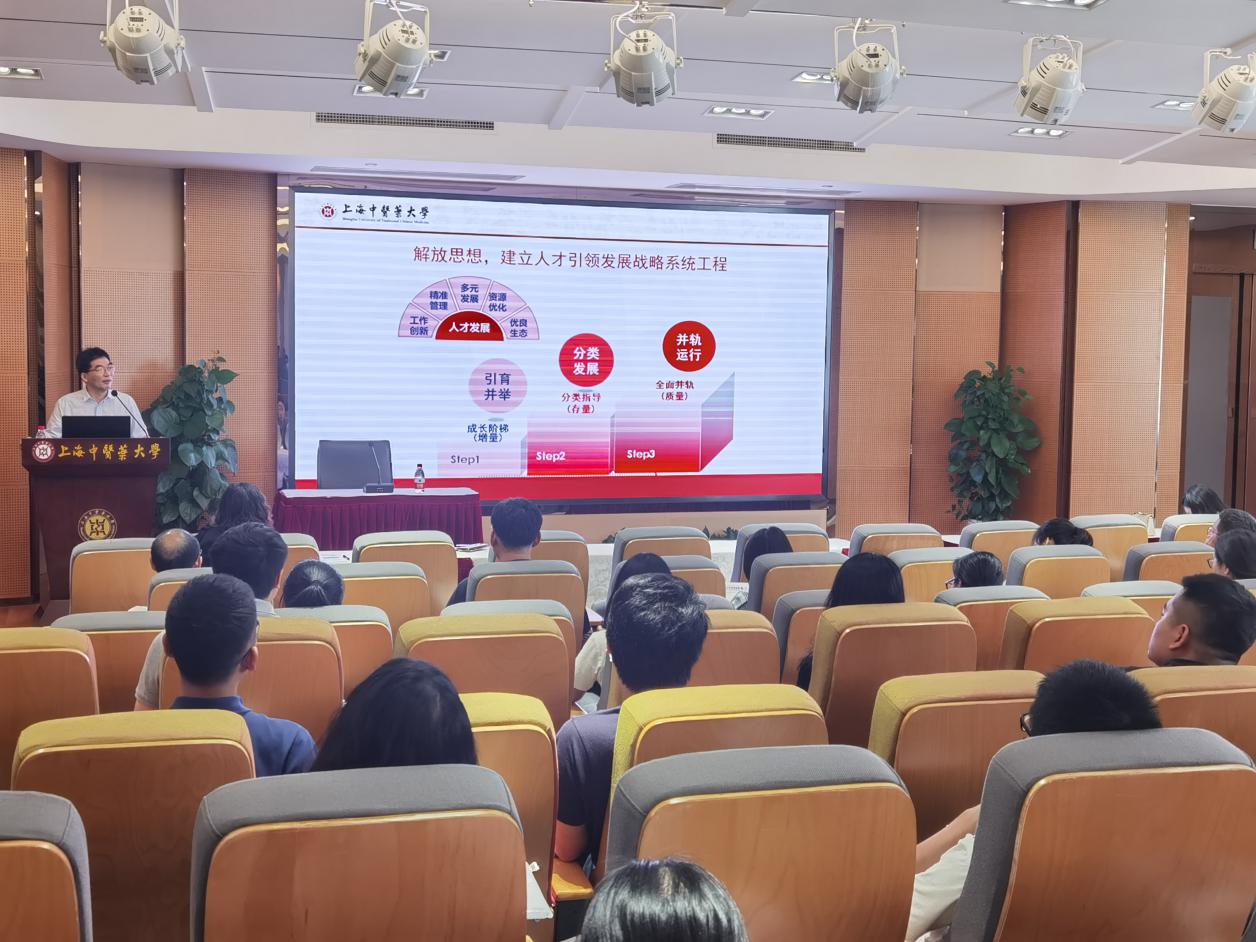 世界杯官网举行2020年新进教职工入职培训系列活动