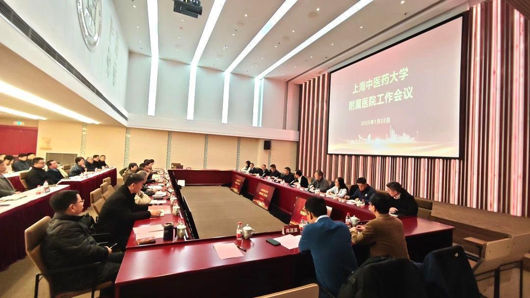 世界杯官网附属医院工作会议召开