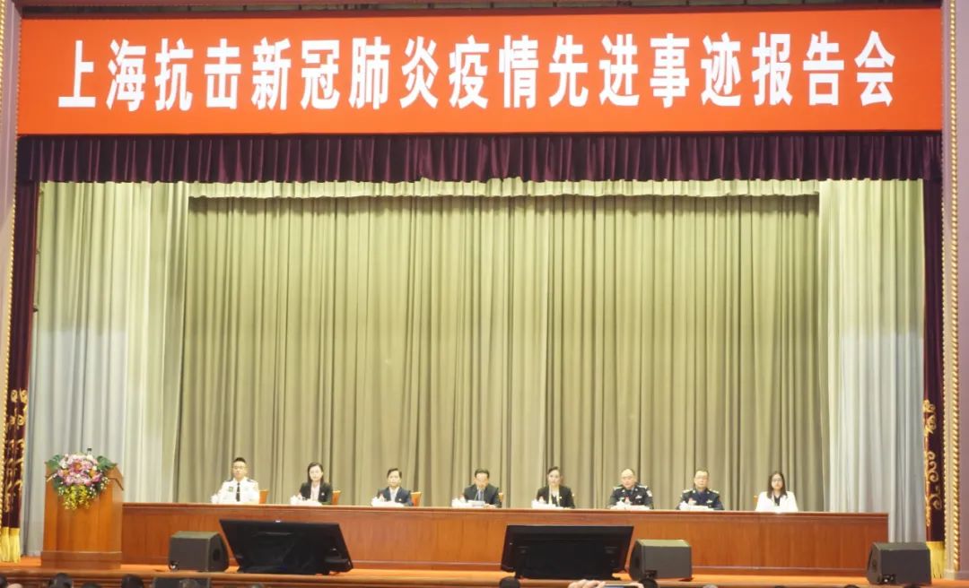 世界杯官网附属岳阳中西医结合医院王振伟在上海抗击新冠肺炎疫情先进事迹报告会上作专题报告