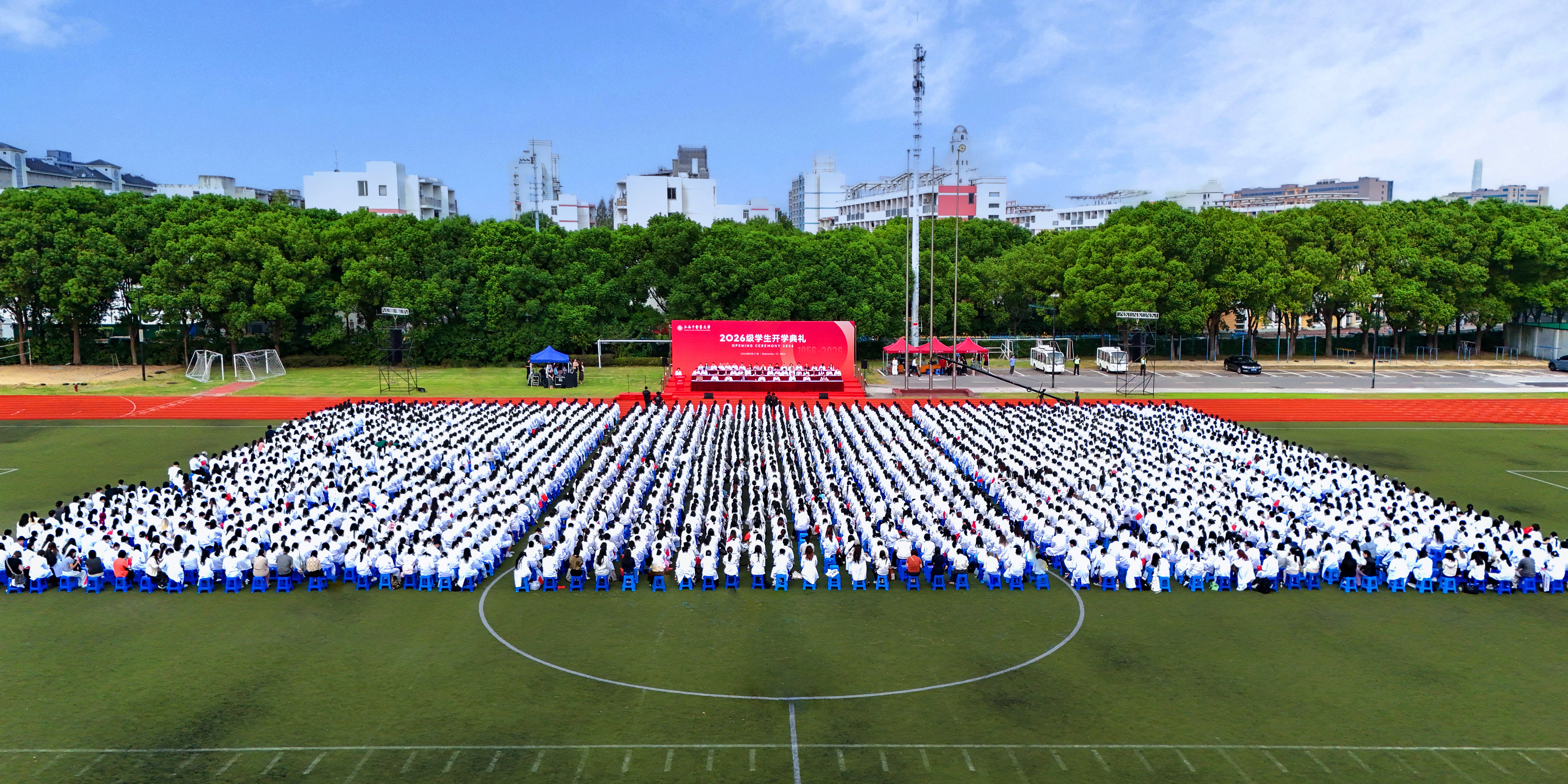 七秩岐黄 笃行日新 2026美加墨世界杯官网2026级学生开学典礼举行