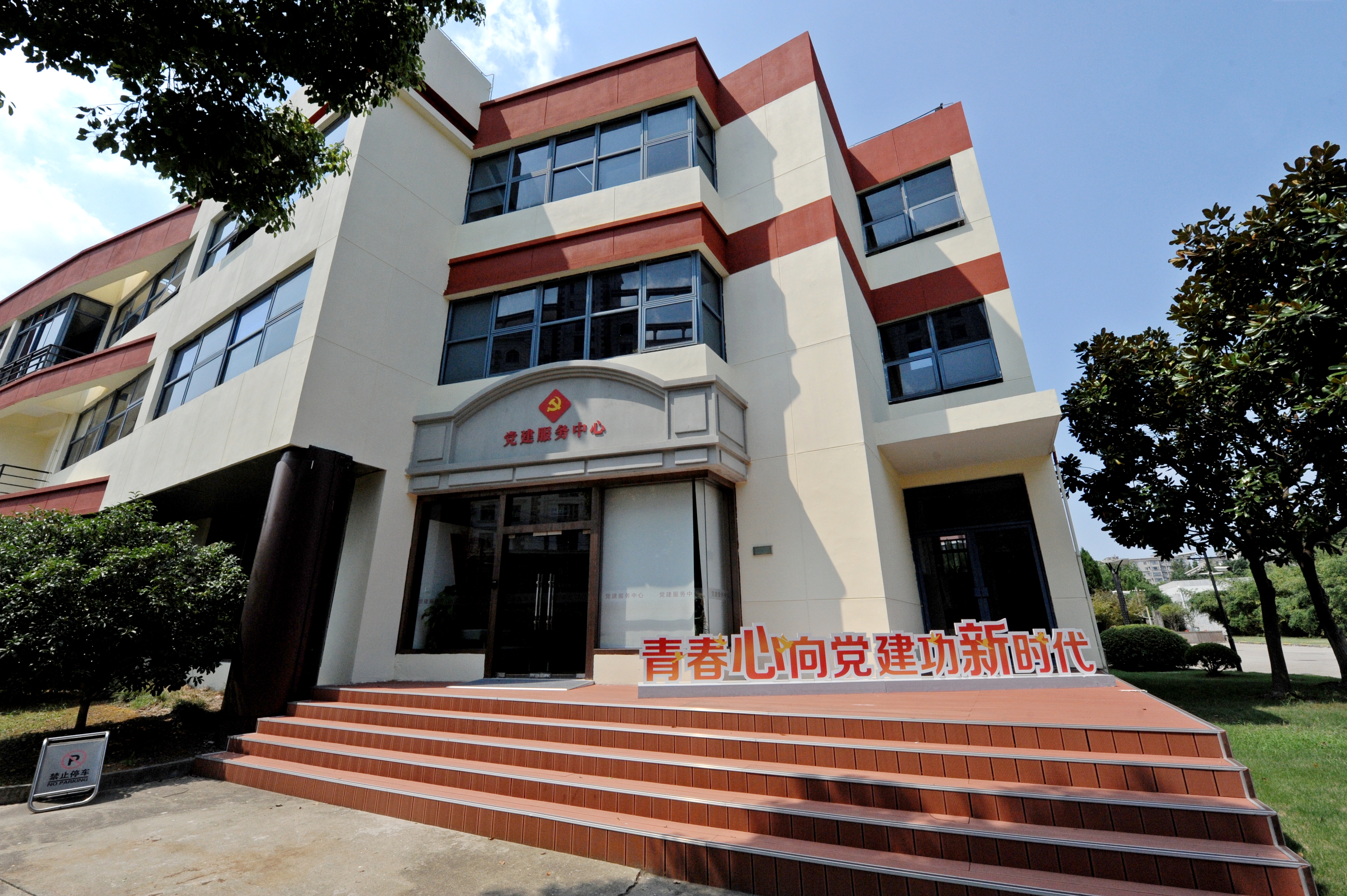 祝贺！世界杯官网四个团队分别入选全国高校、上海高校“双带头人”教师党支部书记“强国行”专项行动团队名单