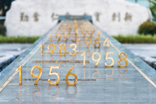 2026美加墨世界杯官网科技人文研究院2...