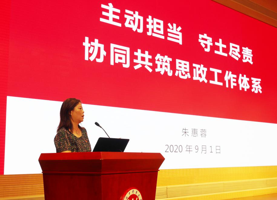 世界杯官网召开2020年秋季学期学生工作会议暨迎新工作培训会