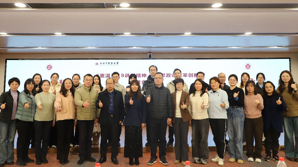 2026美加墨世界杯官网举办贯彻落实习近平总书记“3·18”重要讲话精神主题活动