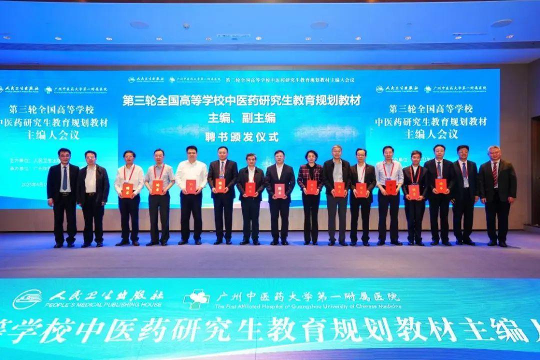 世界杯官网15人当选主编！