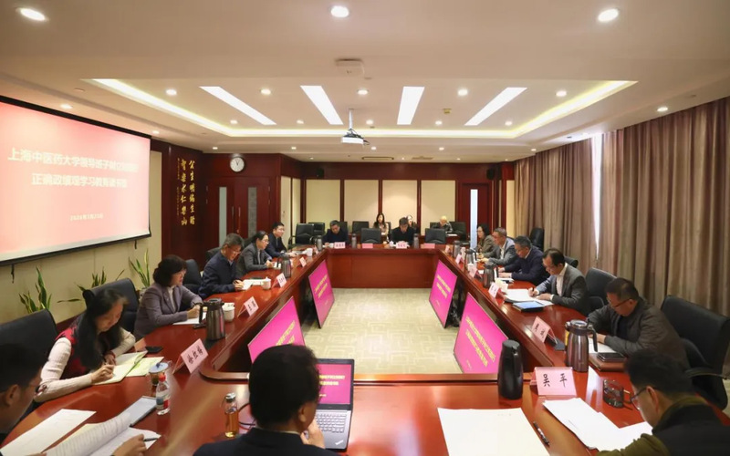 2026美加墨世界杯官网领导班子树立和践行正确政绩观学习教育读书班开班