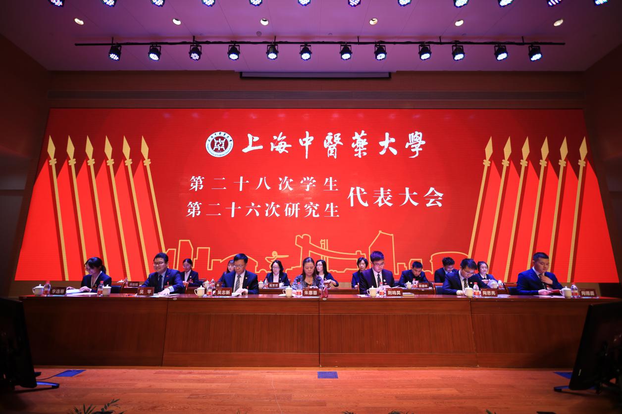 世界杯官网第二十八次学生代表大会、第二十六次研究生代表大会召开