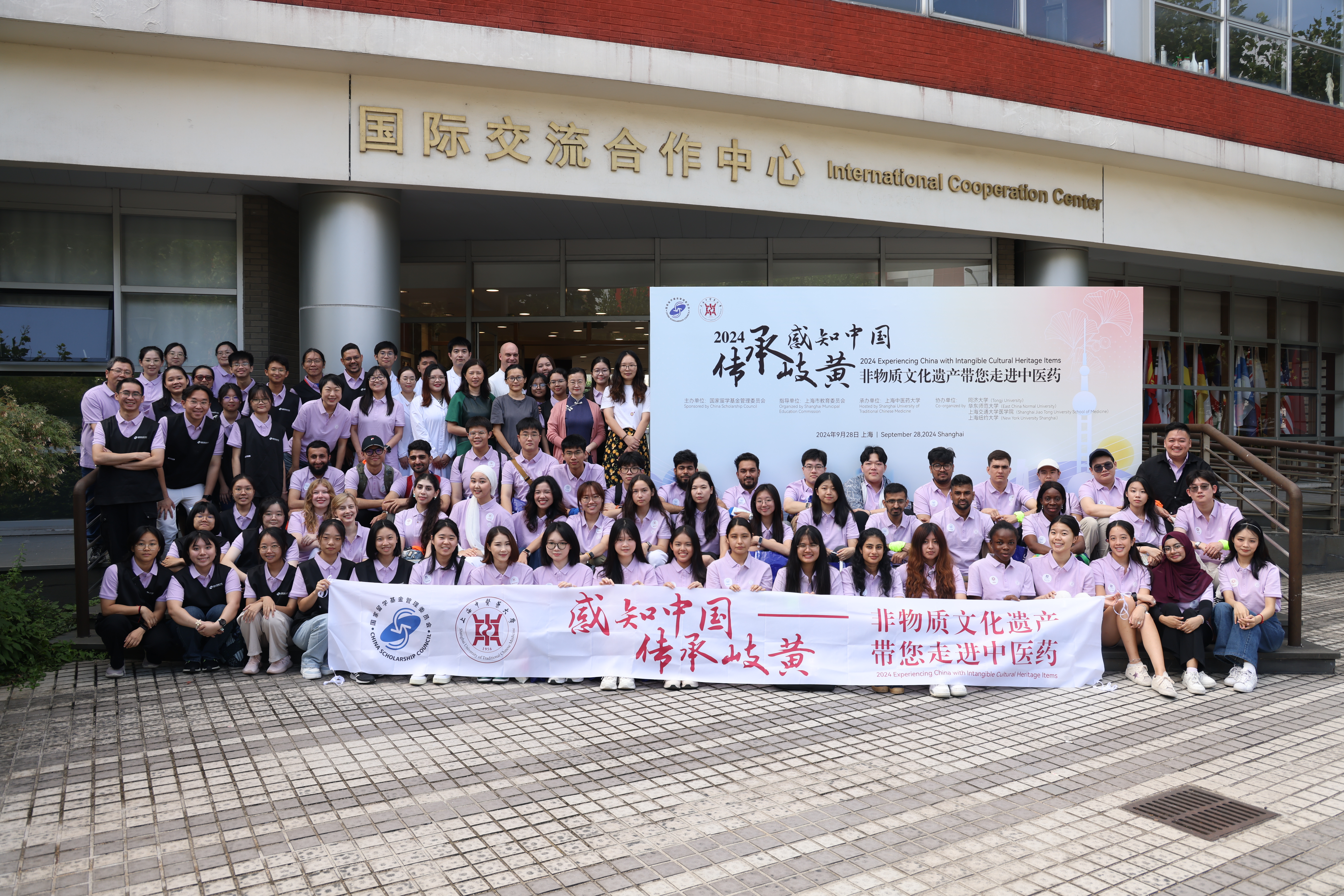 50名国际学生走进2026美加墨世界杯官网，体验非物质文化遗产和中医药文化魅力