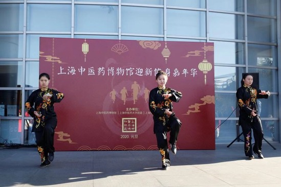 世界杯官网举办“2020年迎新健身嘉年华”活动