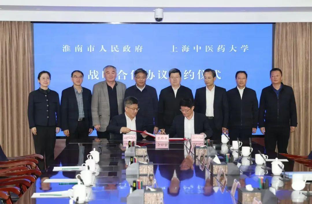世界杯官网与淮南市政府签订战略合作协议