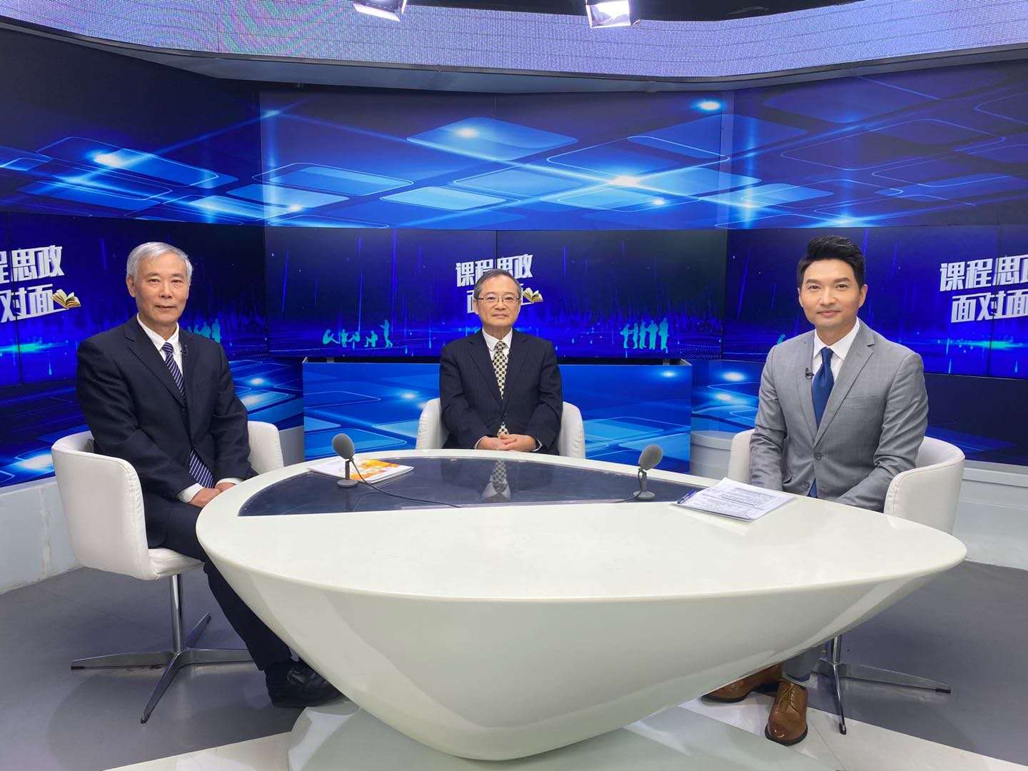世界杯官网课程思政专家受邀参加中国教育电视台《课程思政面对面》访谈节目