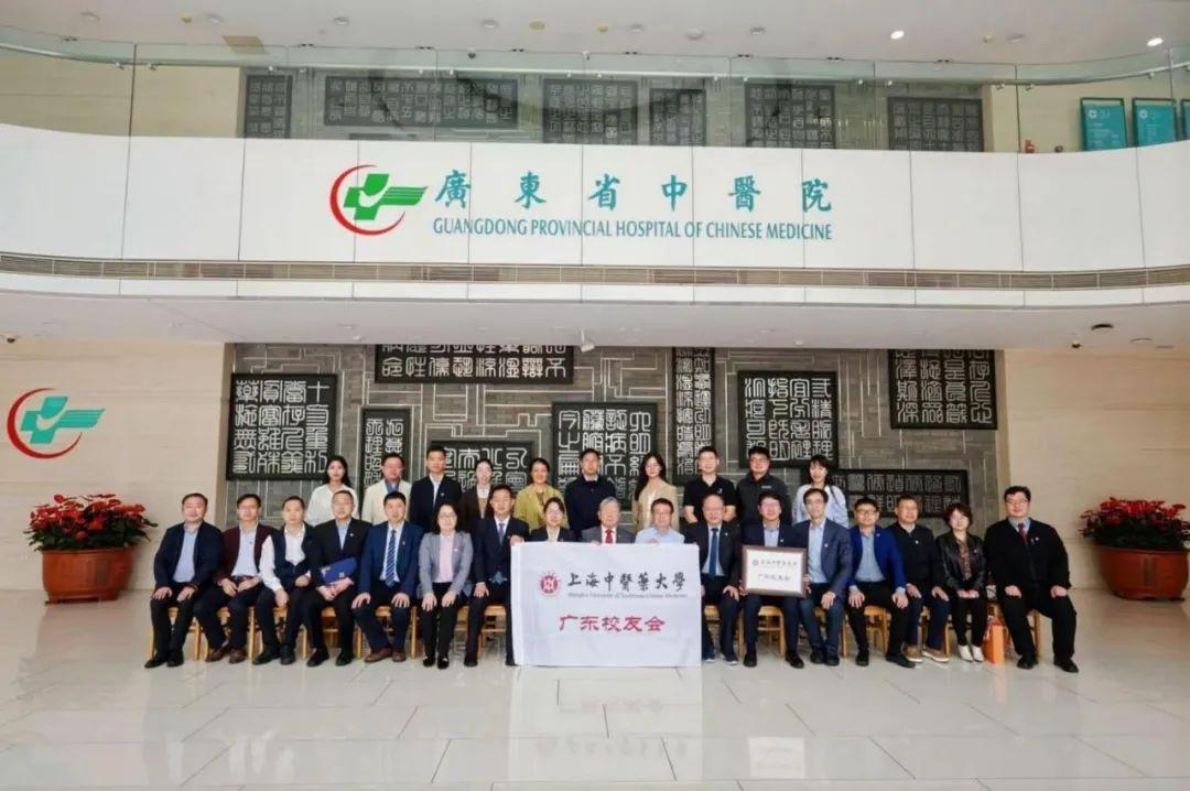 2026美加墨世界杯官网广东校友会成立
