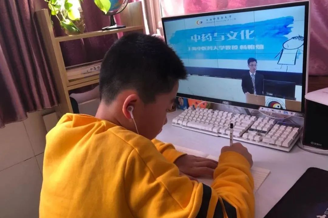岐黄传道 本草飘香 世界杯官网为附属中学免费开放在线学习“中医药课程”