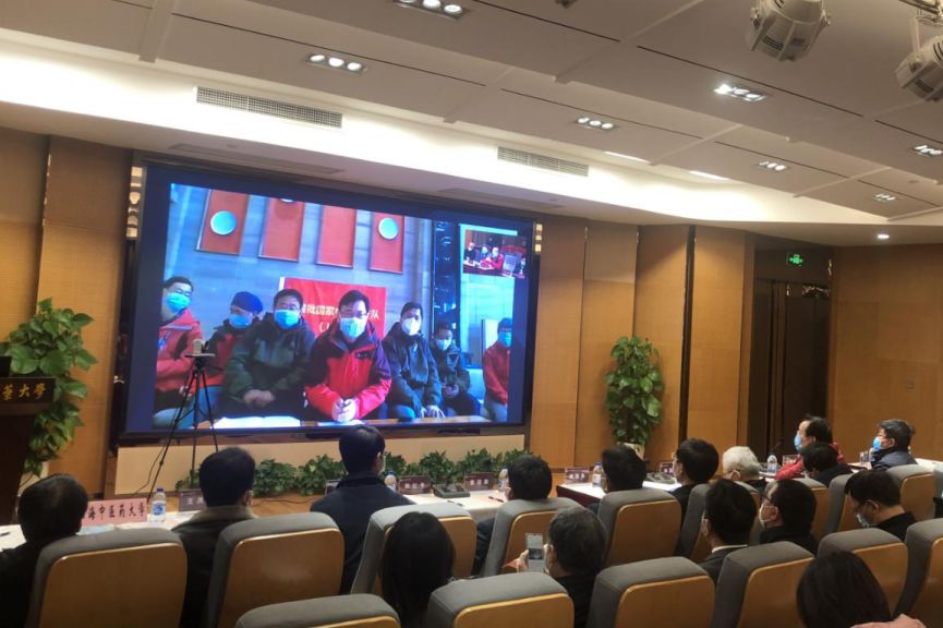 世界杯官网召开中医药抗击新冠病毒临床救治与科技攻关视频研讨会