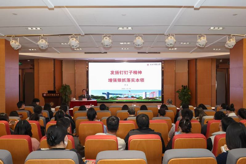 世界杯官网举办辅导员思政引领力提升专题培训