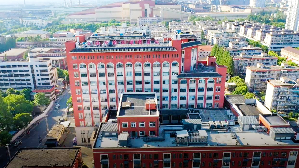 上海市第二康复医院成为世界杯官网第十家附属医院