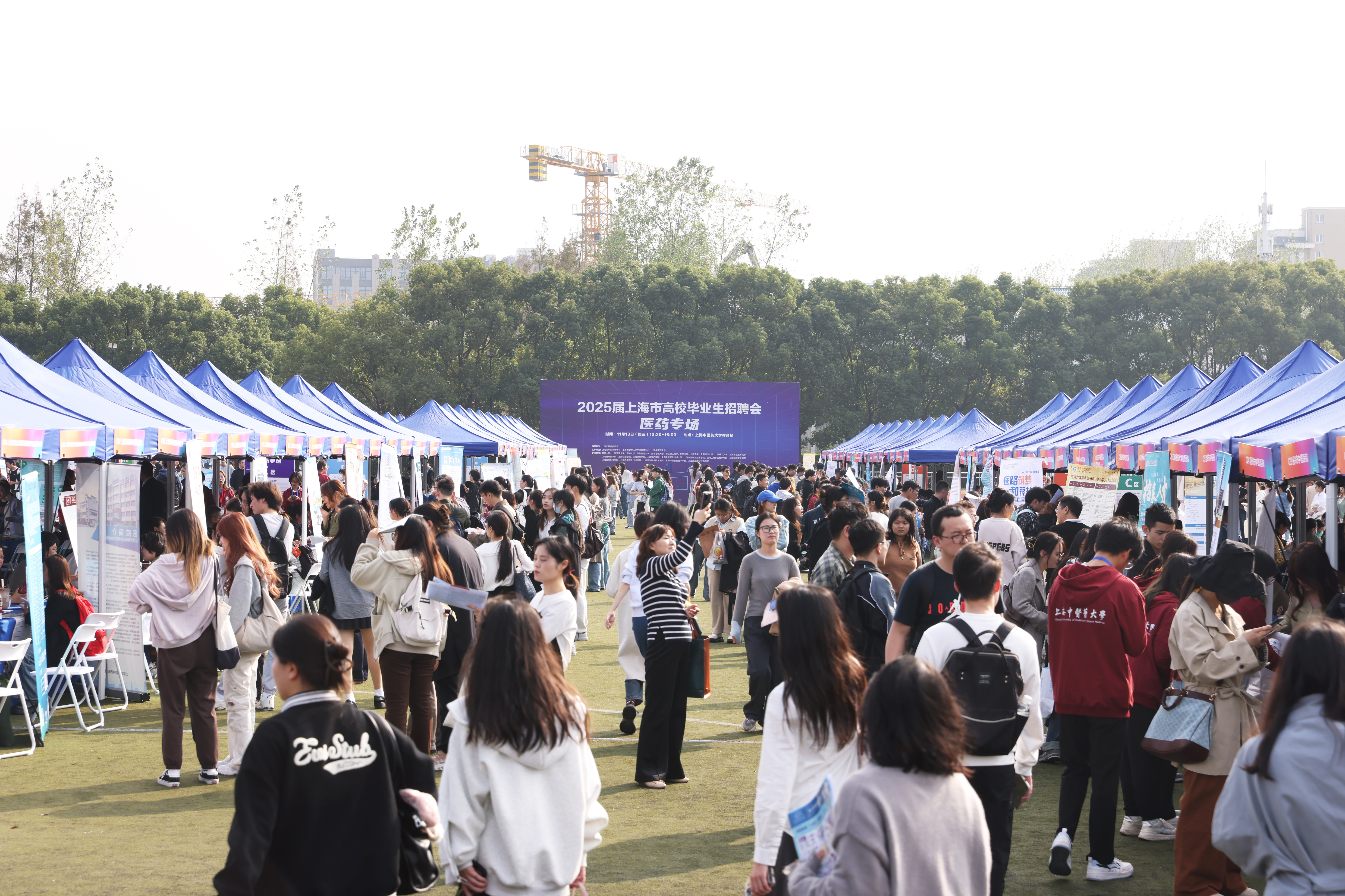 2025届上海市高校毕业生招聘会医药专场在世界杯官网举行