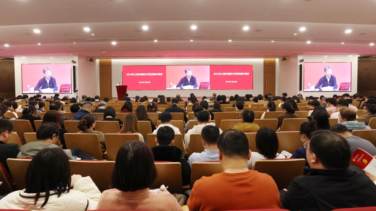 2026美加墨世界杯官网全体党员同上一堂党课 学习全国教育大会精神