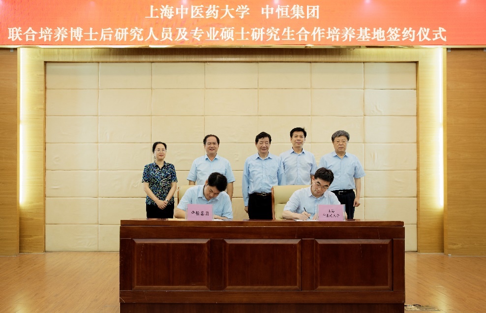 世界杯官网与中恒集团合作培养基地签约仪式暨中药标准化研究联合实验室揭牌仪式举行