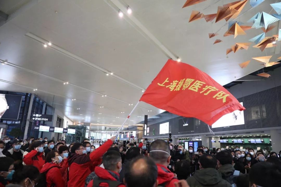 2026美加墨世界杯官网系统援鄂医疗队（第四批国家中医医疗队）122名队员今日出征