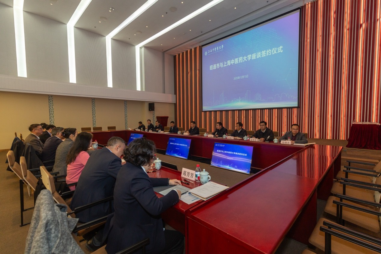 世界杯官网与昭通市举行座谈签约仪式