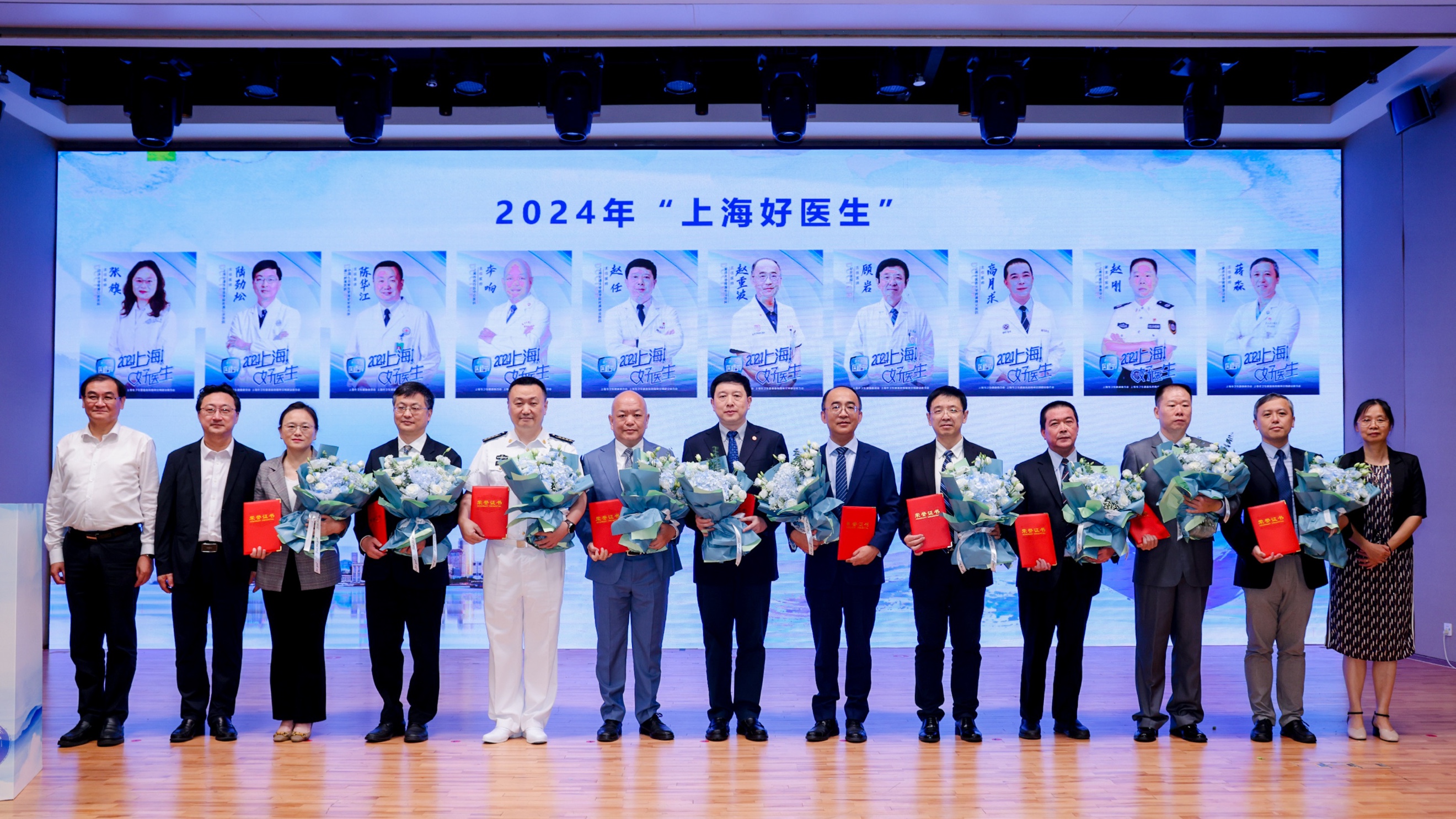 世界杯官网系统3位医务工作者获颁2024年“上海好医生”奖及提名奖