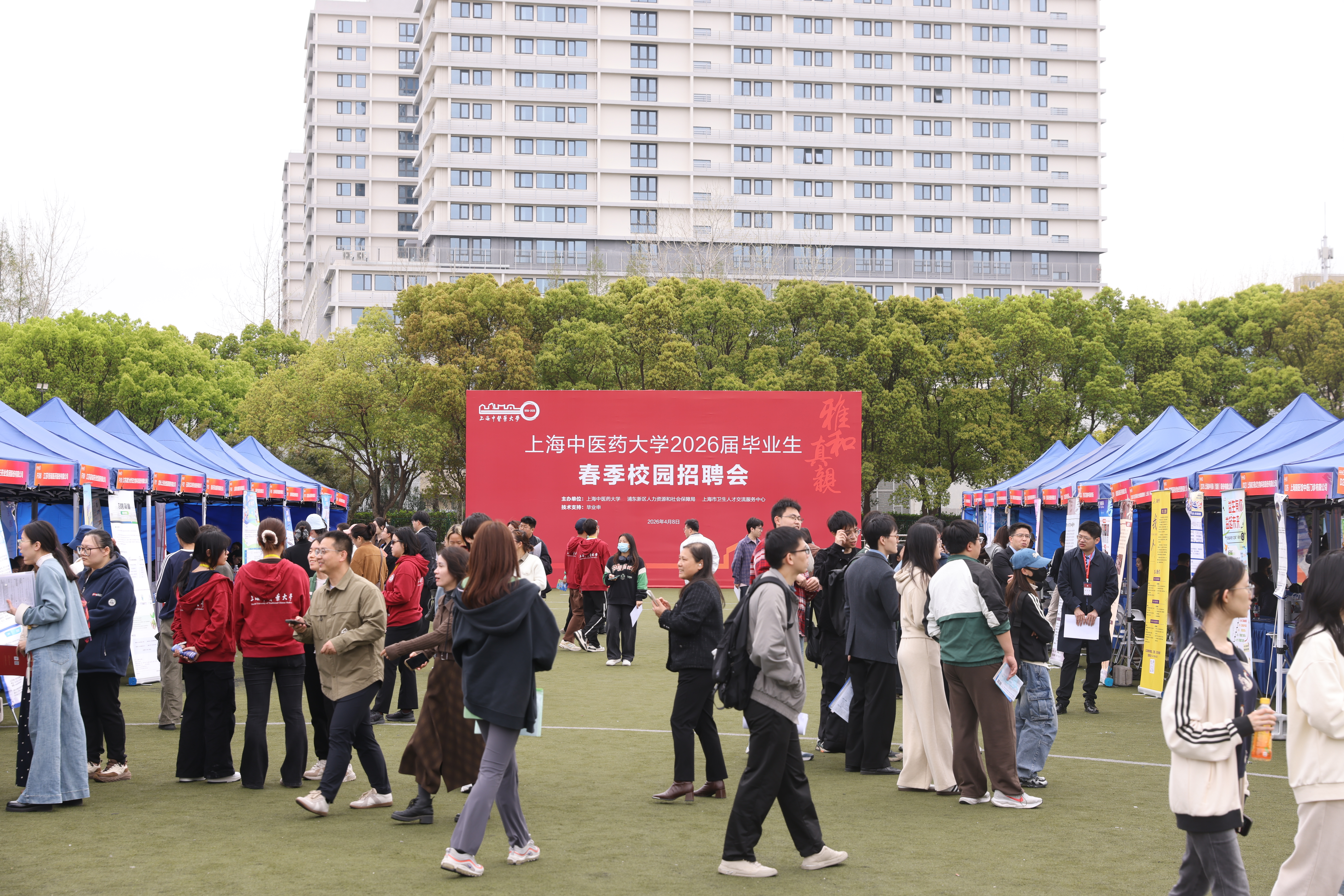 2026美加墨世界杯官网2026届毕业生春季校园招聘会举行