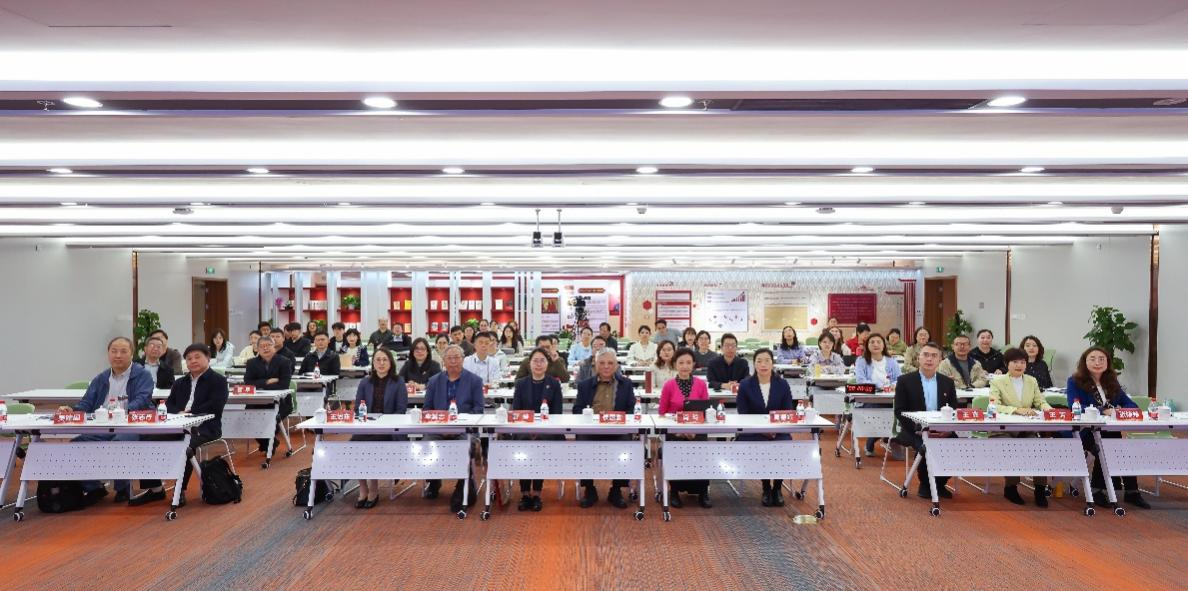  “守正·融通·创新——中医药文化与自然哲学”学术研讨会在世界杯官网举行