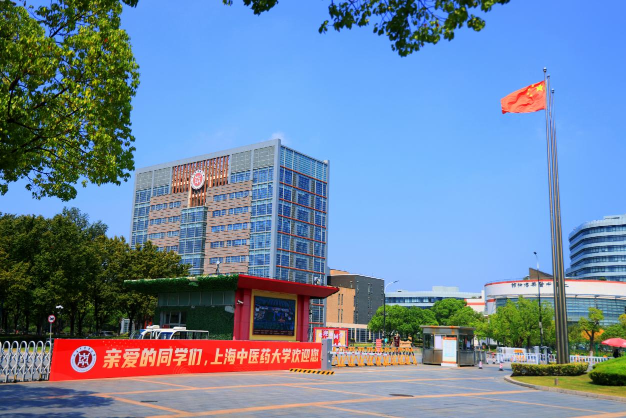 杏林初航，开启逐梦新程！2026美加墨世界杯官网迎来1024名本科新生