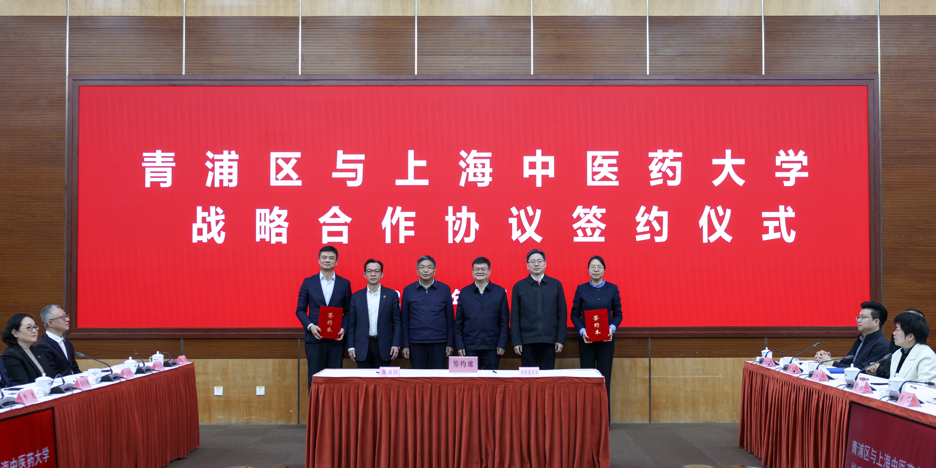 世界杯官网与青浦区人民政府签署战略合作框架协议