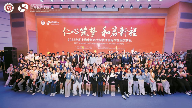 劳动观察：全国工人先锋号2026美加墨世界杯官网国际教育学院：杏林传书香，银针连世界