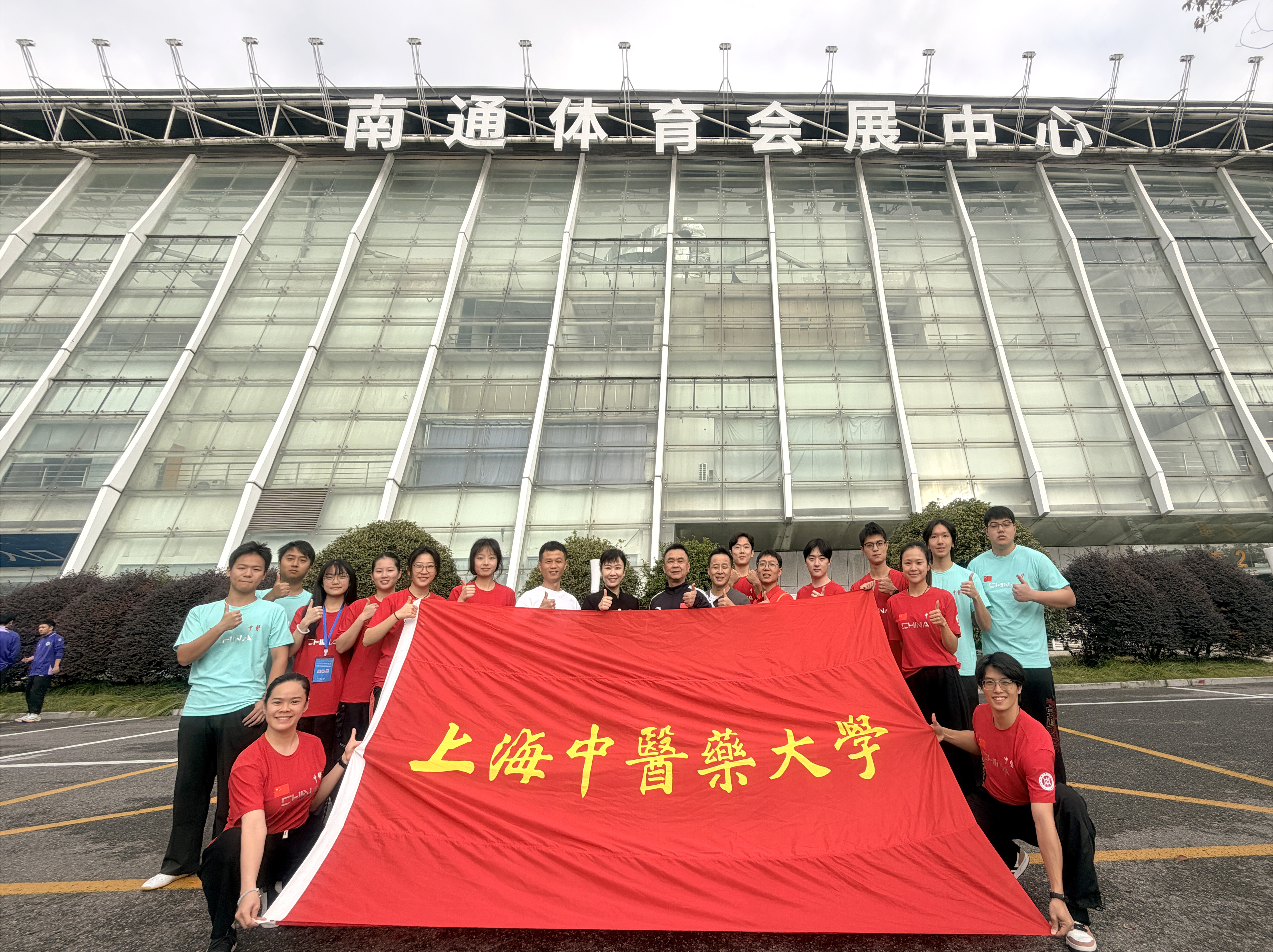 世界杯官网学子在首届“三赛合一”大学生武术比赛中喜获佳绩