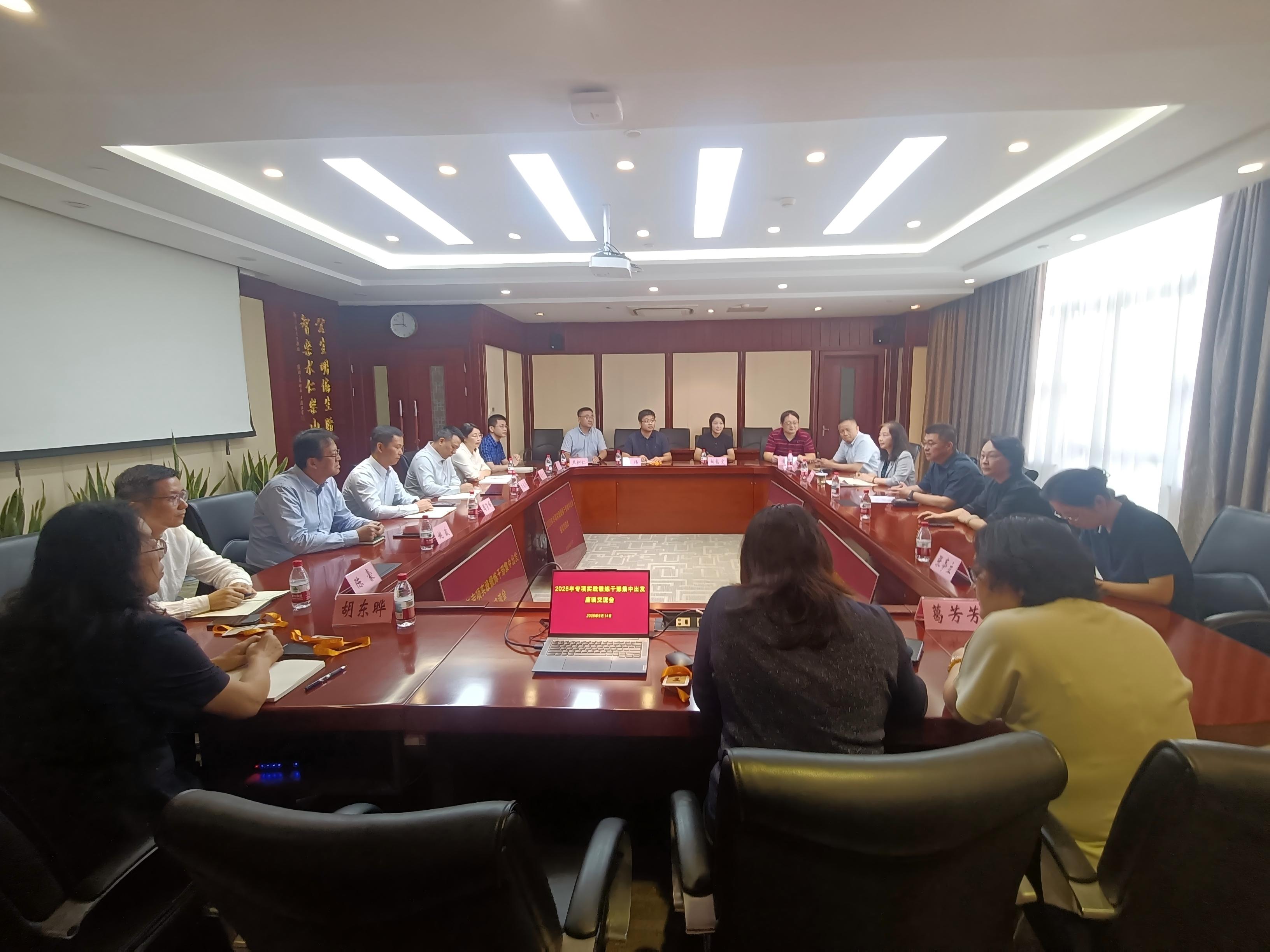 世界杯官网召开2026年专项实践锻炼干部座谈交流会