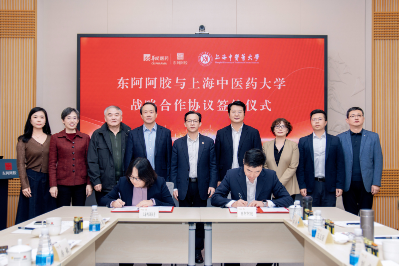 世界杯官网与东阿阿胶签署战略合作协议