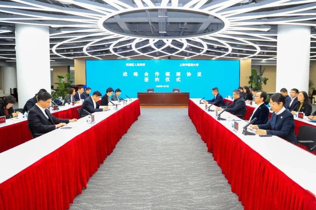 世界杯官网与黄浦区人民政府签署战略合作框架协议
