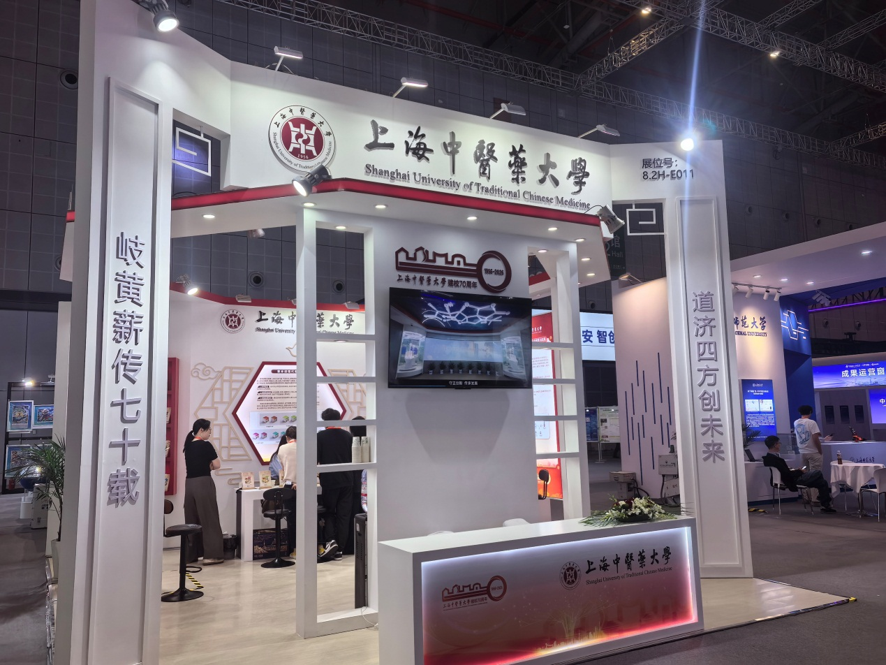 世界杯官网多项创新成果亮相第26届工博会