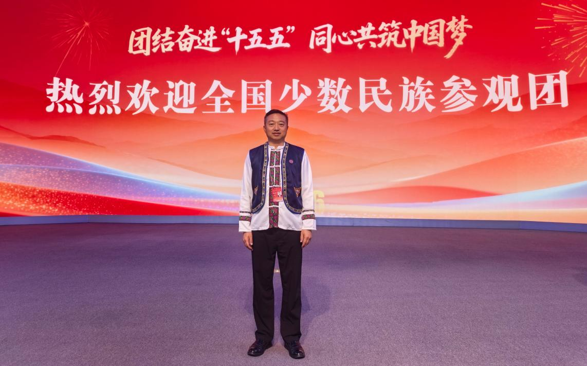 世界杯官网援青干部向延卫作为上海代表参加全国少数民族参观团