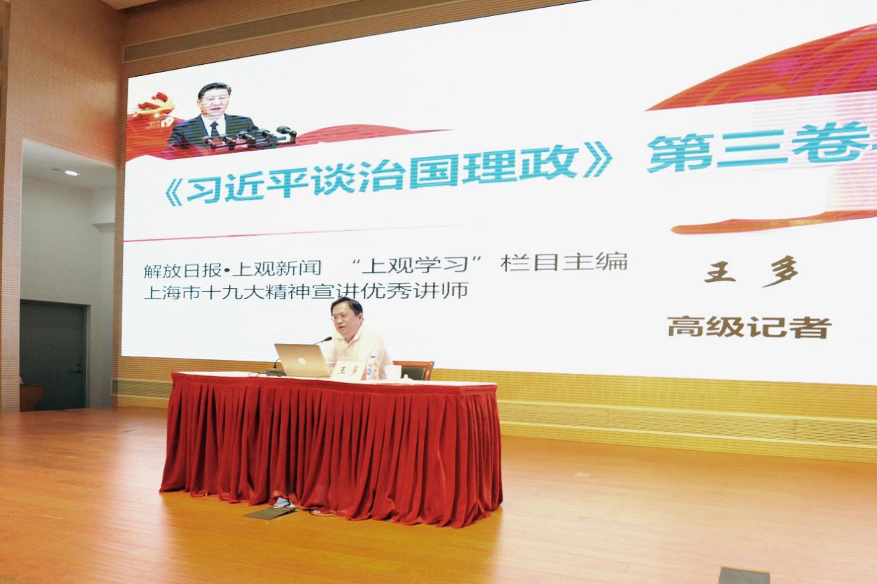世界杯官网召开党委中心组（扩大）学习会 导读《习近平谈治国理政》第三卷