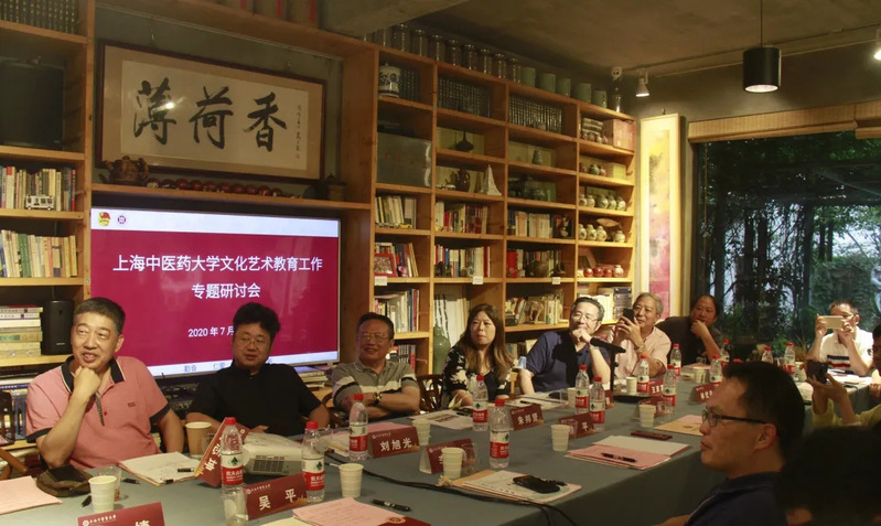 世界杯官网文化艺术教育工作专题研讨会举行