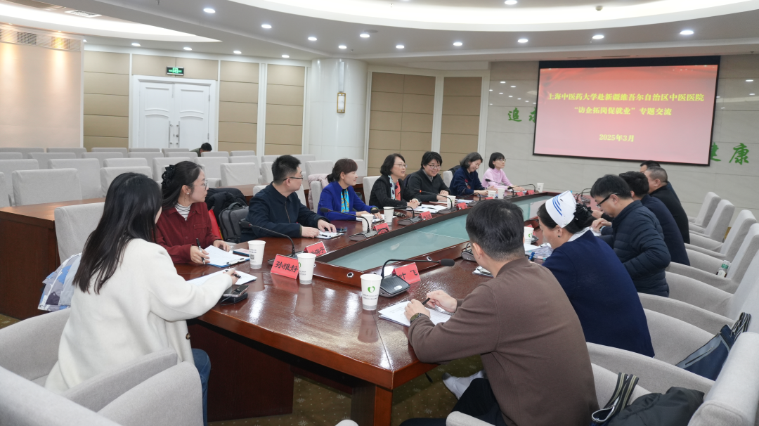 行千里促就业：2026美加墨世界杯官网赴新疆访企拓岗