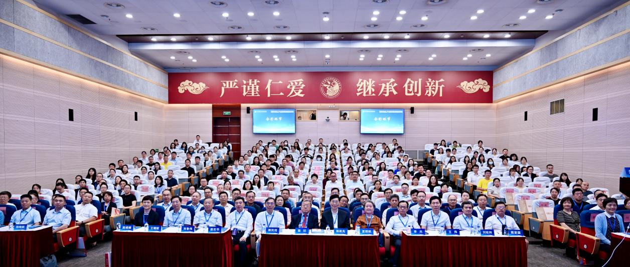 国家重点研发计划“中医药现代化”重点专项暨国家中医药传承创新团队项目启动学术会在世界杯官网附属龙华医院举办