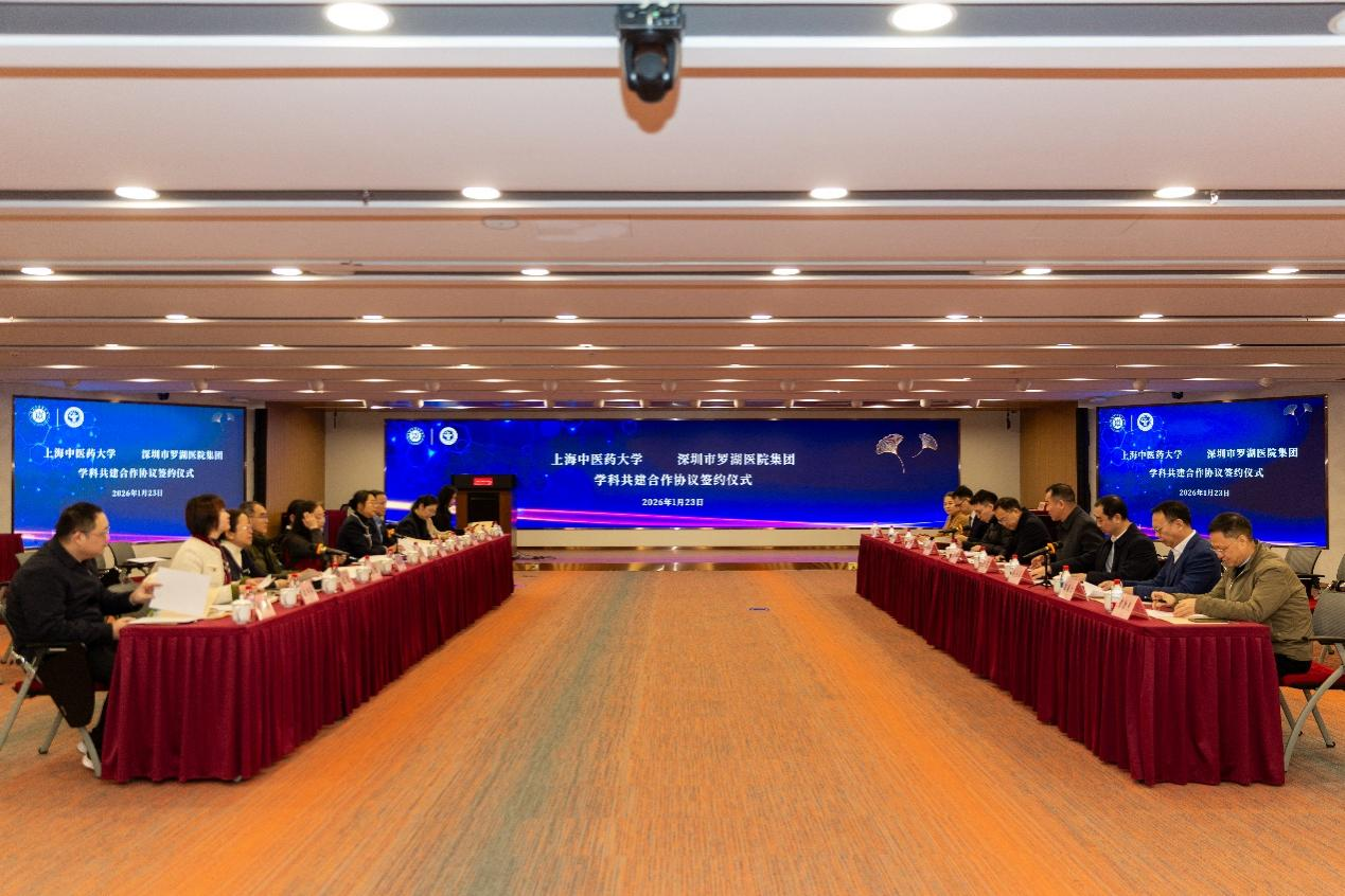 世界杯官网与深圳市罗湖医院集团举行新一轮学科共建合作协议签约仪式