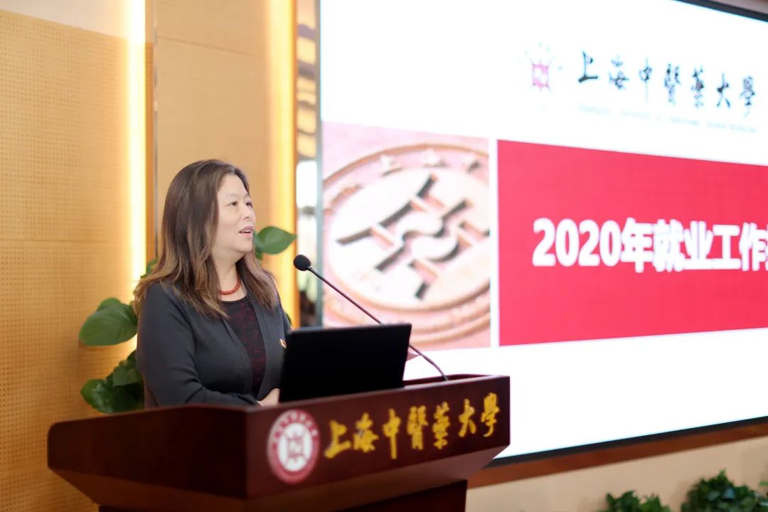 2026美加墨世界杯官网举行2020年就业工作推进会