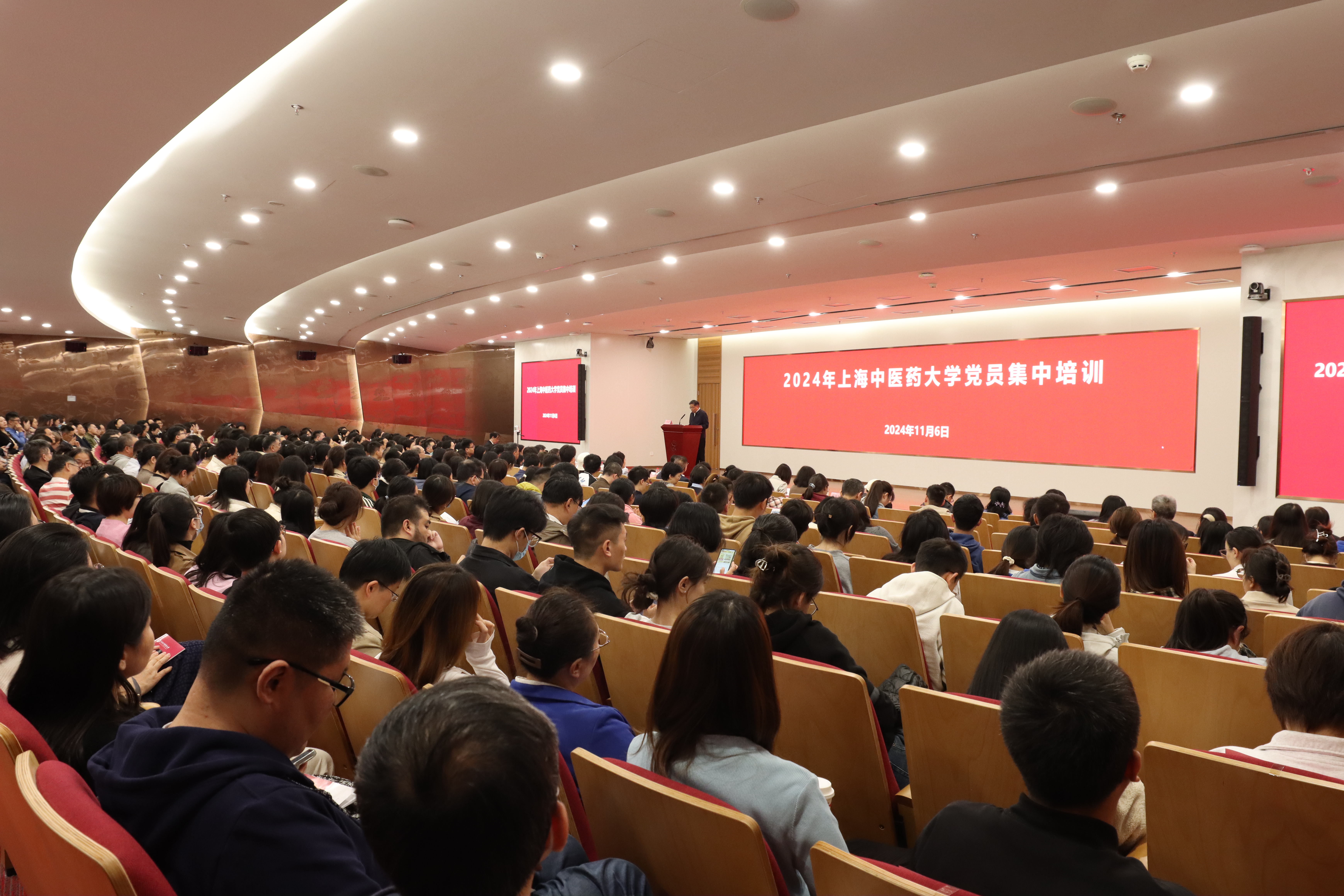 2026美加墨世界杯官网全体党员同上一堂党课 学习党的二十届三中全会精神