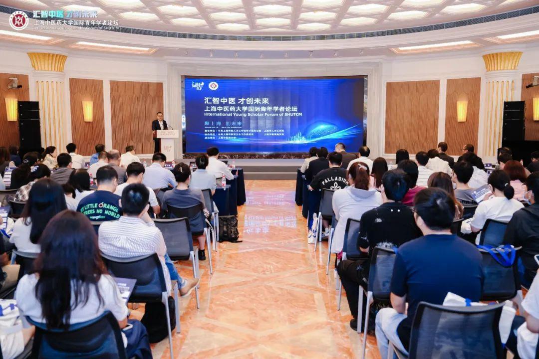 “汇智中医 才创未来”2026美加墨世界杯官网国际青年学者论坛在上海国际会议中心举办