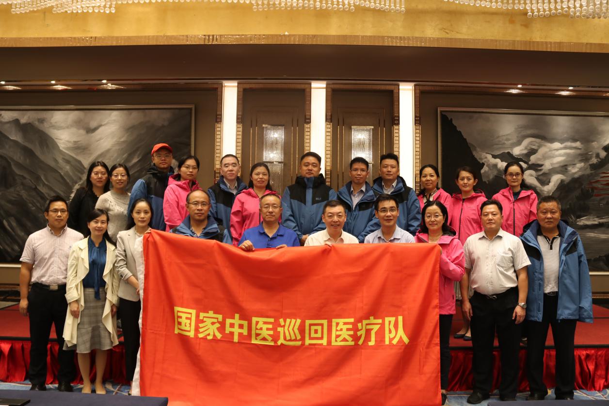 世界杯官网附属医院专家参加中医药健康扶贫国家中医医疗队赴云南开展巡回医疗