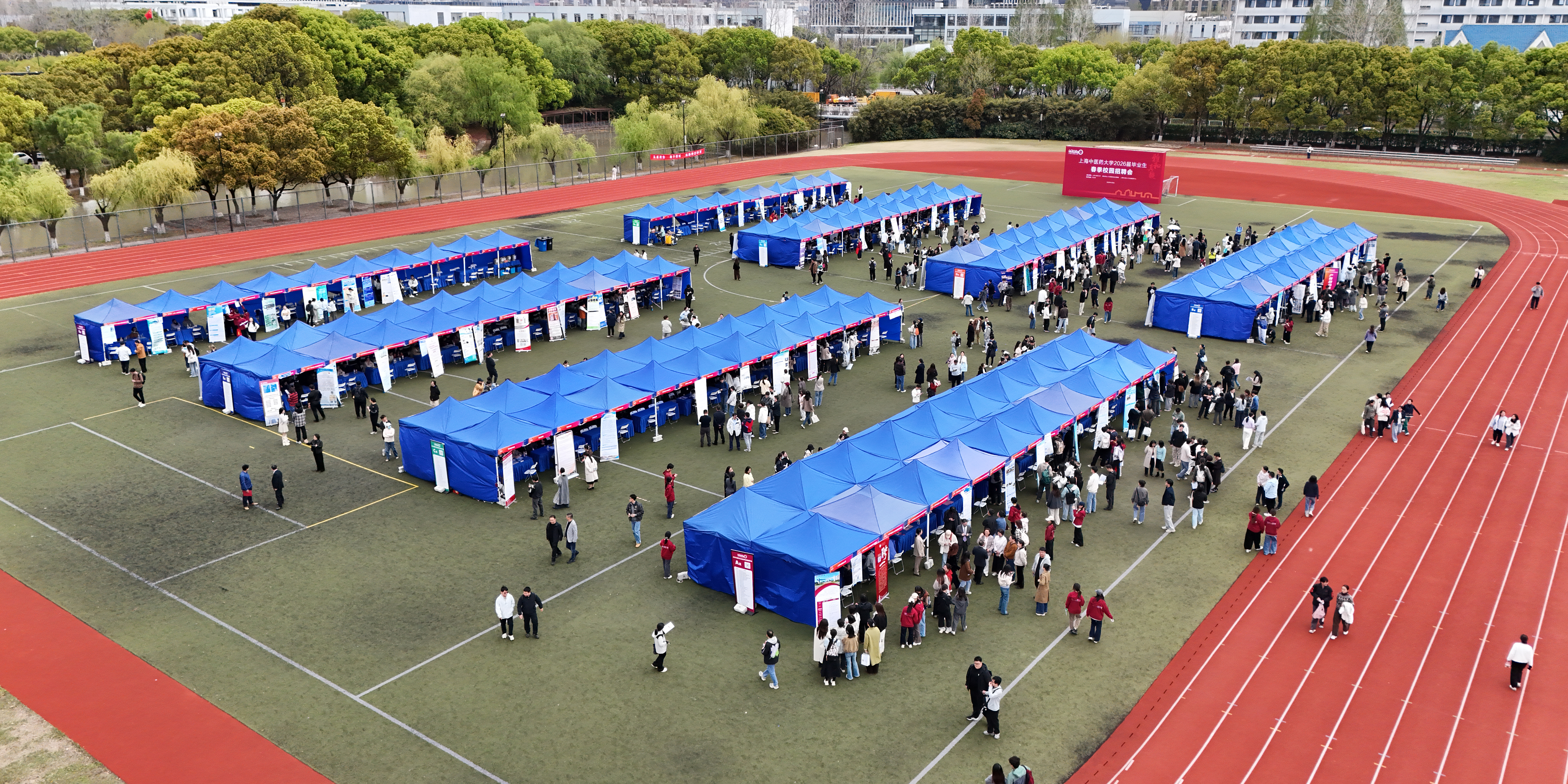 2026美加墨世界杯官网2026届毕业生春季校园招聘会举行