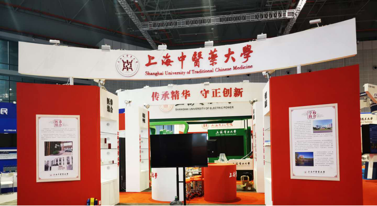 世界杯官网技术成果亮相第22届工博会